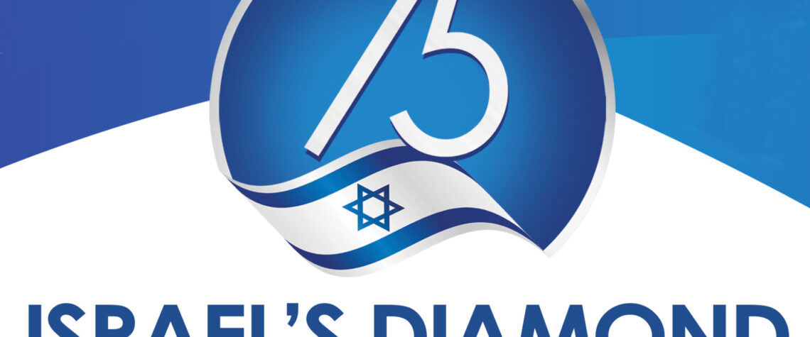 Nashville Christian Family magazine | Free Christian Magazine - Israel's Diamond Anniversary