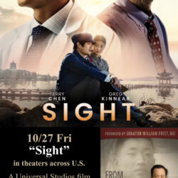 “Sight Movie Bible Study” Is About Scripture-Based Message Of The Film About Seeing Beyond | Nashville Christian Family Magazine July 2023 issue - free Christian magazine